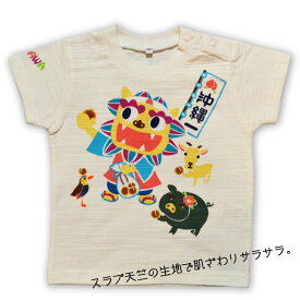 沖縄 お土産 tシャツ 子ども服 男の子 女の子 沖縄子ども服 Tシャツ 桃太郎 90 100 110 120 シーサー 【fkt】 【KIDS】 【ss10】