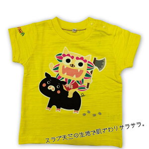 Y YII؂ŏIlI3180~1980~ II݌ɌI yY tVc qǂ j̎q ̎q qǂ TVc 90 100 110 120 V[T[ fkt KIDS ss10