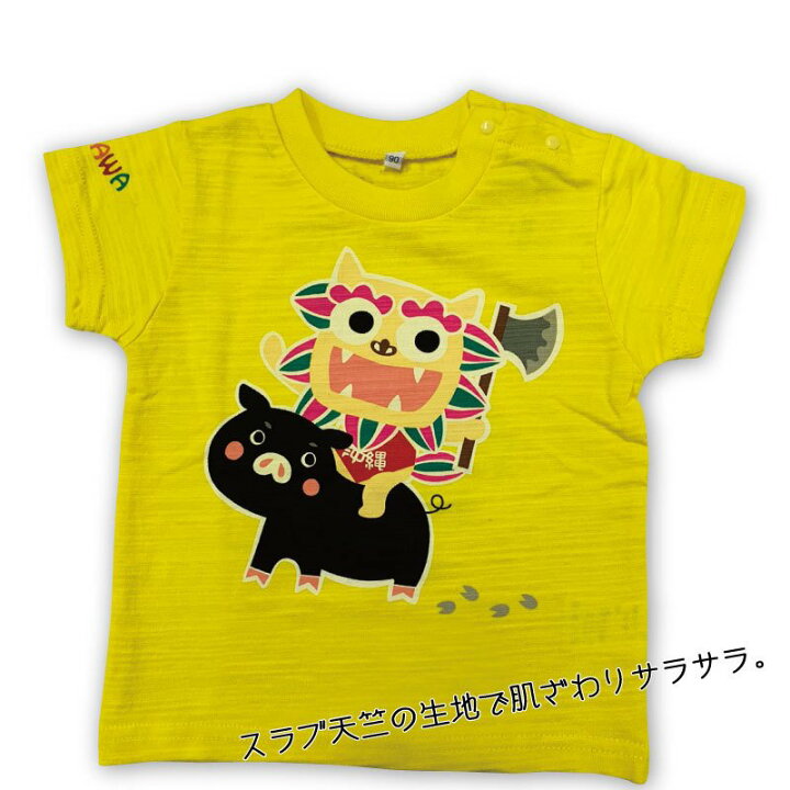 楽天市場】金太郎 生産終了！売り切り最終値下げ！3180円→1980円 