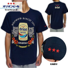 楽天市場 沖縄 お土産 Tシャツの通販