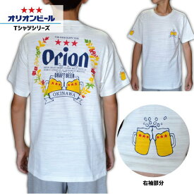 楽天市場 沖縄 お土産 Tシャツの通販