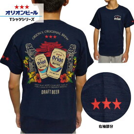 楽天市場 沖縄土産 Tシャツの通販