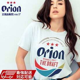 2点100円 3点200円 最大1000円引きクーポン★ オリオンビール tシャツ 正規品 S M L XL オリオンtシャツ ビッグロゴ 沖縄旅行 修学旅行 大人気 沖縄tシャツ 半袖 オリオンビールtシャツ かわいい おしゃれ メンズ レディース 白 ホワイト ss 送料無料