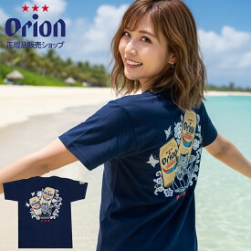 オリオンビール tシャツ 【シーサー 紺】 ネイビー 天竺素材で着心地抜群 メンズ レディース 男女兼用 沖縄 お土産 グッズ 雑貨 正規品 公式 M L XL XXL 大きいサイズまであるので カップル でもお揃いコーデ！沖縄旅行 沖縄気分