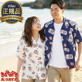 オ リオンビール アロハシャツ 正規品 M L オリオンビール Tシャツ でも人気のドラフト缶デザインが全体に！ 沖縄旅行 かわいい おしゃれ オリオン アロハシャツメンズ レディース ss 送料無料 SSS
