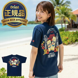 【龍紺】 オリオンビール tシャツ ネイビー 沖縄お土産 首里城デザイン メンズ レディース 沖縄 お土産 雑貨 正規品 お揃い ペア コーデ 修学旅行 沖縄旅行 送料無料 SSS ソーシャルギフト カフーショップ