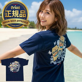 【シーサー 紺】 オリオンビール tシャツネイビー 沖縄お土産 着心地抜群 メンズ レディース 男女兼用 沖縄 お土産 正規品 M L XL XXL カップル ペア お揃い 沖縄旅行 SSS ソーシャルギフト カフーショップ