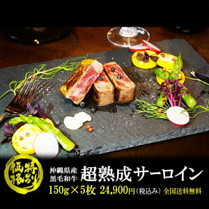 zepBI T[C Xe[L 150g×5 ꌧY јa u  n v150g×5 p Ⓚ Ε N 蕨   mt50 ss10