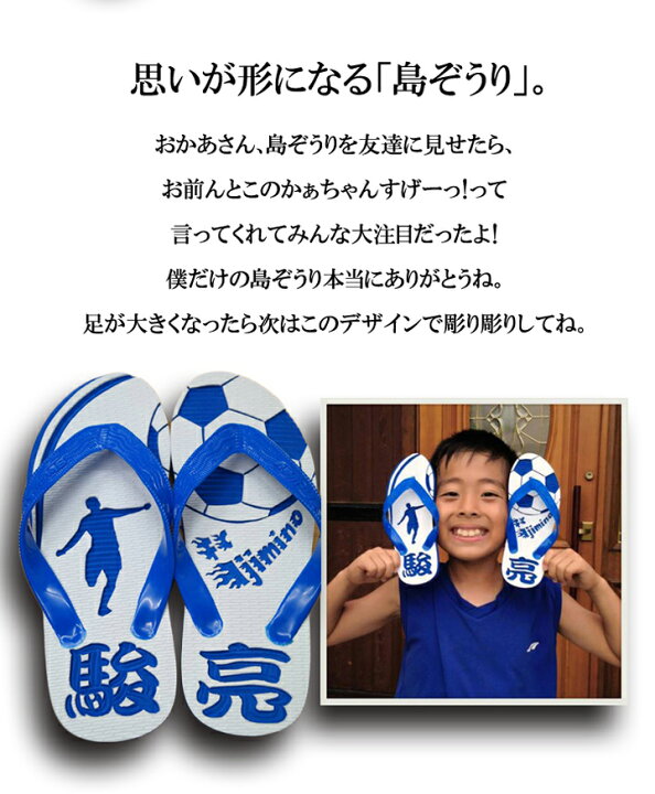 楽天市場】島ぞうり アート 入門セット ( ブルー 青 ) 彫り方 解説書 