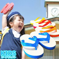 島ぞうり 痛くない 歩き易い ビーチサンダル キッズ 島ぞうり 子供 履きやすい 送料無料 子ども 男の子 …