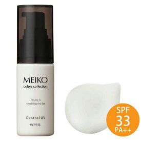 ※お取り寄せ メイコー化粧品 MEIKO MCコレクション コントロールUV 化粧下地 ホワイトパール 30g SPF33 PA++