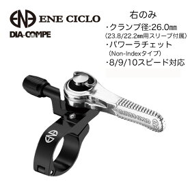 国内正規品 ENE CICLO エネシクロ THUMB SHIFTER サムシフター シルバー/ブラック 右のみ D03BSA00301 DIA-COMPE ダイアコンペ お取り寄せ