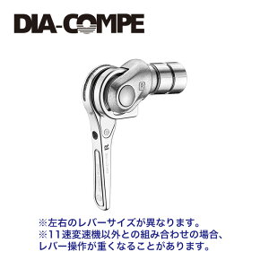 Ki ENE CICLO GlVN 11S BAR END CONTROL 11o[GhRg[ EZbg D03BSA06801 DIA-COMPE _CARy 