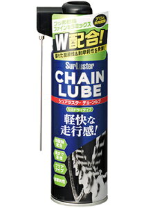�������K�i �`�F�[�����u �Z�~�h���C S-146 ChainLube Semi-Dry �V���A���X�^�[ SurLuster TOS13400 ������ ����2