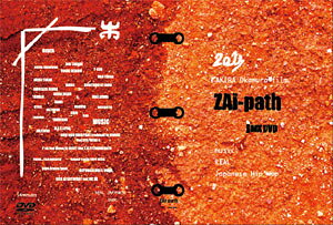 ����E�����z���s�y�`2.0kg�zZAi-path AKIRA OKAMURA ��7�e ��