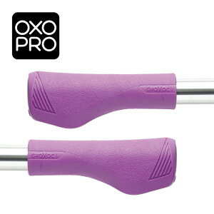 国内正規品 OXO PRO コンフォート グリップ パープル O19GRI00203 お取り寄せ