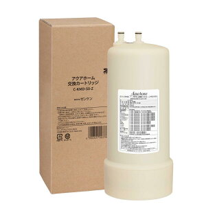 �y��������(�ꕔ�n�揜��)�z�������� ���K�i C-KMD-50-Z �[���P�� ZENKEN �A�N�A�z�[�������J�[�g���b�W ���A�N�A�z�[����������(KMD-50-ZK�AKMD-50K)�A�A�N�A�z�[����p����(KMD-50-ZS�AKMD-50S)�ɑ�