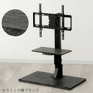 ����E�����z���s�y140�z�������� LLT-SW7545G-CEK ���A�T�v���C���X YUASA PRIMUS �d�����~�e���r�X�^���h �e���r�� ���E�d����U�� 32�`65�C���`�Ή� 32�`65�^�Ή� VESA�K�i�Ή� �����R���t�� 