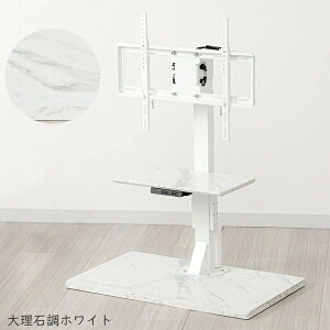 ����E�����z���s�y140�z�������� LLT-SW7545G-WMA ���A�T�v���C���X YUASA PRIMUS �d�����~�e���r�X�^���h �e���r�� ���E�d����U�� 32�`65�C���`�Ή� 32�`65�^�Ή� VESA�K�i�Ή� �����R���t�� 