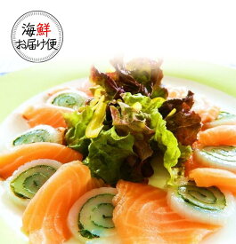 ＼＼楽天スーパーSALE ★赤字覚悟の大特価☆ スーパーセール／／【丸尚】冷凍＊送料無料★解凍＆カットするだけ！するめいか　大葉巻き・海苔巻き・昆布巻き　彩り華やか！4本入