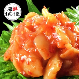 ＼＼楽天スーパーSALE ★赤字覚悟の大特価☆ スーパーセール／／【丸尚】冷凍＊送料無料★つぶ貝×唐辛子×ニンニクでパンチのあるピリ辛珍味