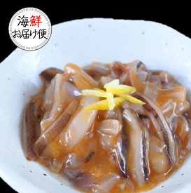 ＼＼楽天スーパーSALE ★赤字覚悟の大特価☆ スーパーセール／／【丸尚】冷凍＊送料無料★ゆずの香りと柚子胡椒がピリッと辛い柚子風味のいか塩辛