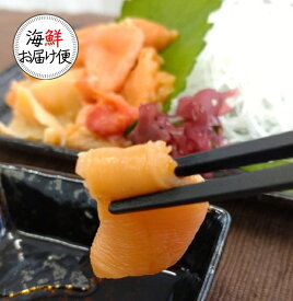 ＼＼楽天スーパーSALE ★赤字覚悟の大特価☆ スーパーセール／／【丸尚】冷凍＊送料無料★解凍するだけ！新鮮な黒みる貝のお刺身　ミル貝　8食分