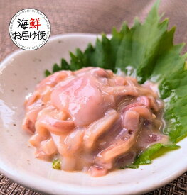 ＼＼楽天スーパーSALE ★赤字覚悟の大特価☆ スーパーセール／／【丸尚】冷凍＊送料無料★新鮮なスルメイカの耳を使用！当店オリジナルの塩辛500g