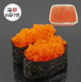 ＼＼楽天スーパーSALE ★赤字覚悟の大特価☆ スーパーセール／／【丸尚】冷凍＊送料無料★からふとシシャモ卵　かつお風味のプチプチ食感♪　500g