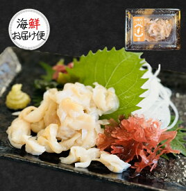 ＼＼楽天スーパーSALE ★赤字覚悟の大特価☆ スーパーセール／／【丸尚】冷凍＊送料無料★解凍するだけ！新鮮なつぶ貝のお刺身　ツブ貝　8食分