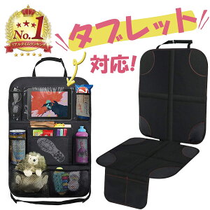 _N[|ōő20%OFFIr[v[gLI^`ChV[g ی }bg Jo[  LbNK[h V[gobNJo[ [|Pbgt ISOFIXEV[gxgŒ藼Ή RP1