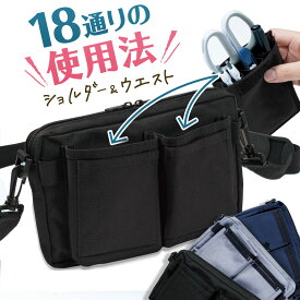 楽天市場 ウエストポーチ レディース 仕事の通販