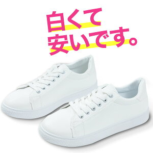 レディース 通学靴 黒 スニーカーの人気商品 通販 価格比較 価格 Com