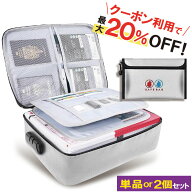 ＼クーポン利用で最大20%OFF！レビュープレゼント有り！／耐火バッグ 耐火ケース 耐火 袋 防火袋 防災士…