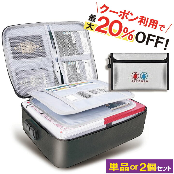 楽天市場】＼クーポン利用で最大20%OFF！レビュープレゼント有り