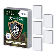 ＼クーポン利用で最大20％OFF！レビュープレゼント有り／サイドローダー トップローダー 横入れ ケース …