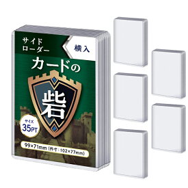 ＼クーポン利用で最大20％OFF！レビュープレゼント有り／サイドローダー トップローダー 横入れ ケース ミニ ポケカ uvカット ポケカ スリーブ 遊戯王 デュエマ 青 透明 RP1