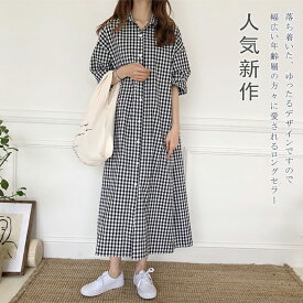 激安【超目玉商品】春ワンピース レディース　夏ワンピース シャツワンピース リネンワンピース 秋ワンピース Aラインワンピース きれいめワンピース 大人ワンピース 春ワンピース ゆるワンピース ロングワンピース 大きいサイズワンピース おしゃれ 通勤 デート 通学