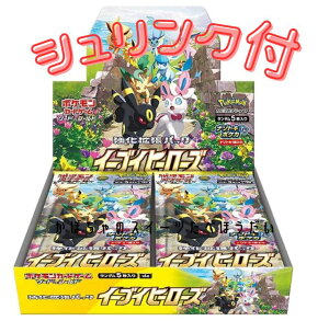 ポケモン ポケモンカードゲームソード&シールド 強化拡張パック 