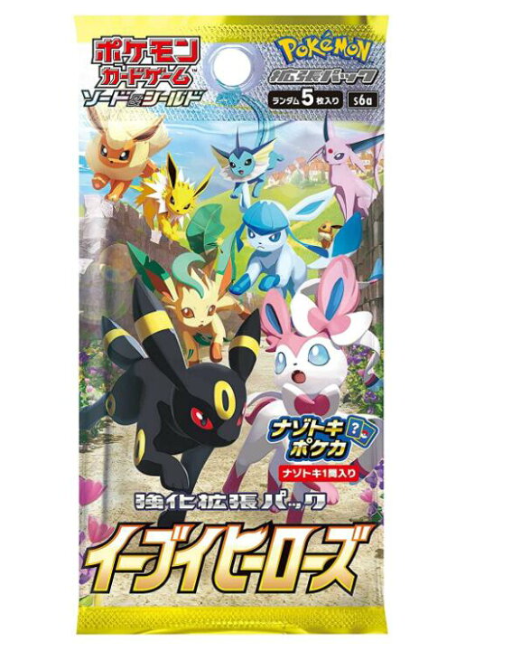 楽天市場】【未開封品】 ポケモンカード ソード&シールド イーブイ  