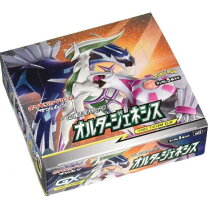 楽天市場】オルタージェネシス ポケモンカードゲーム サン&ムーン box 