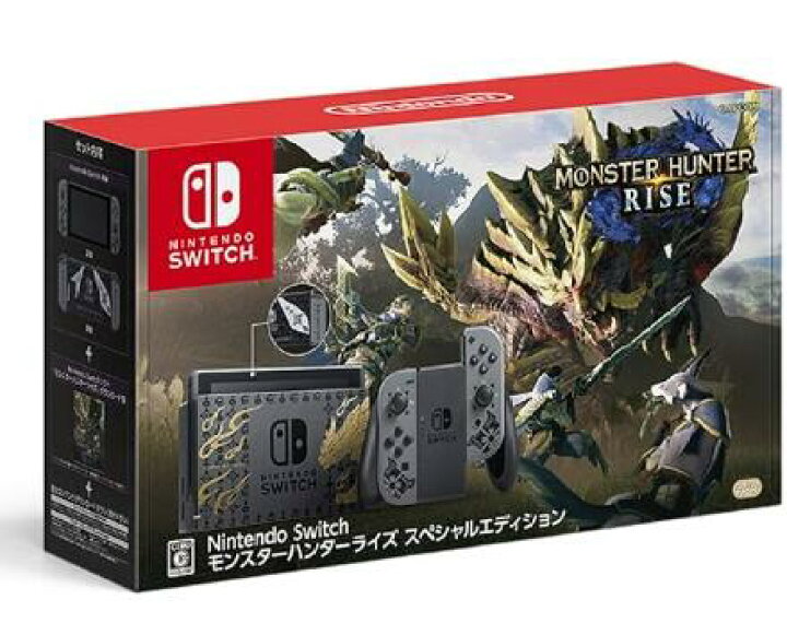 楽天市場】【新品】Nintendo Switch モンスターハンターライズ 