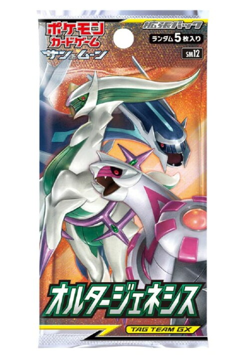 楽天市場】【未開封品】 ポケモンカード サン＆ムーン 拡張パック 