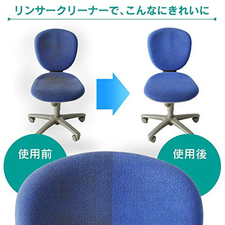 楽天市場】アイリスオーヤマ リンサークリーナー 染み抜き 布製品洗浄 