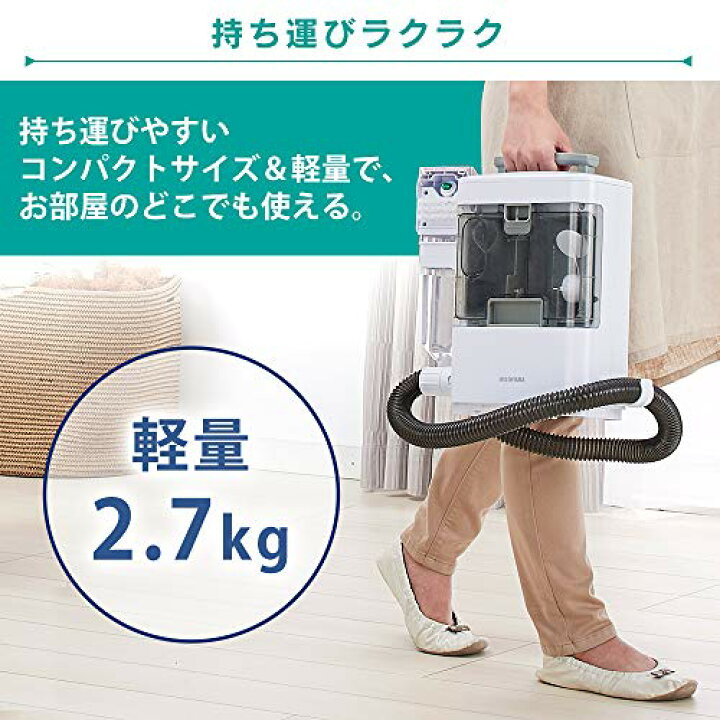 楽天市場】アイリスオーヤマ リンサークリーナー 染み抜き 布製品洗浄 