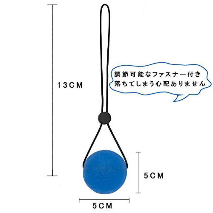 楽天市場 握るボール 調節可能ファスナー付き 握力グリップ リハビリボール ストレス解消 ハンドグリップ 握力トレーニングボール ハンドエクササイズ ボール 指エクササイズ グリップボール にぎにぎボール 高齢者 筋力トレーニング 硬さレベル5種 握力回復 Stress Ball