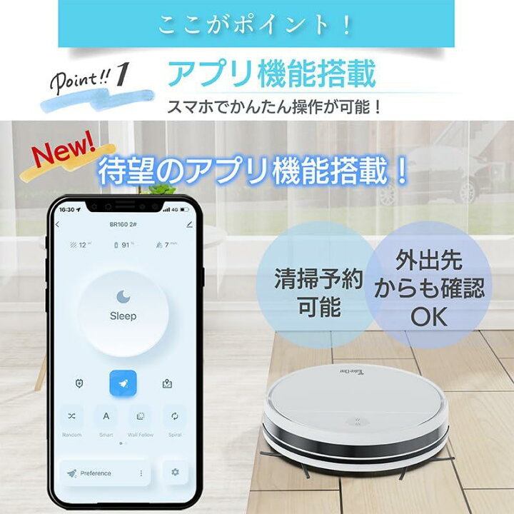 楽天市場】2024年最新 Take-One(テイクワン) お掃除ロボット ロボット 