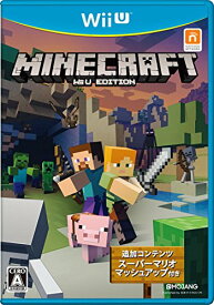 MINECRAFT: Wii U EDITION