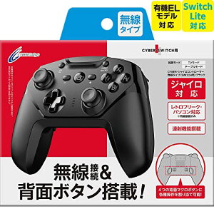 ySwitch LiteΉz yA/wʃ{^ځz CYBER E WCRg[[ ^Cv ( SWITCH p) ubN