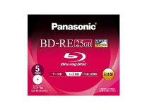 楽天市場】bd－re パナソニック 25gbの通販